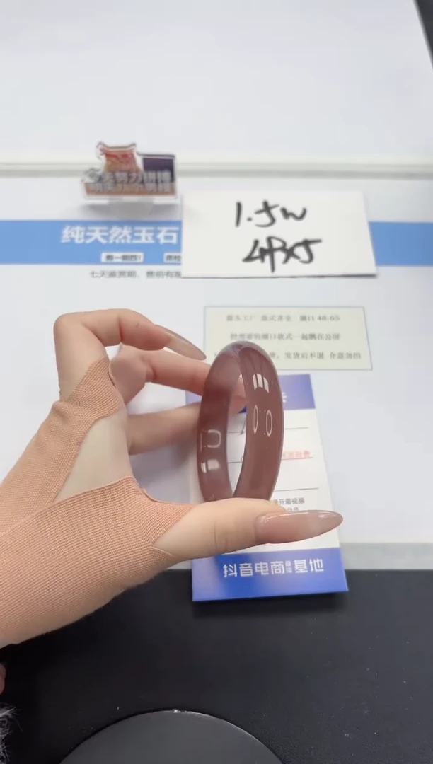 【闪购商品】石英质玉手镯未镶嵌A36-56.3