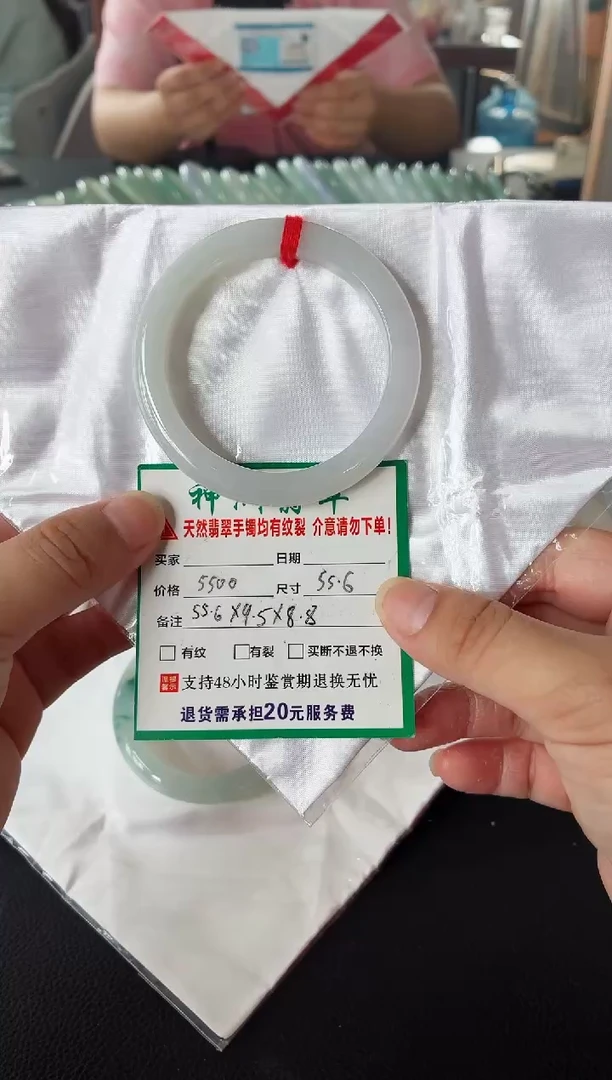 未镶嵌手镯翡翠翡翠手镯51