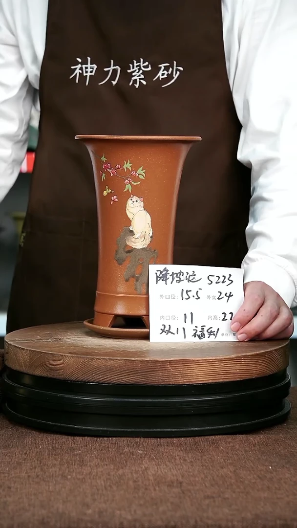 紫砂花盆花卉园艺5223+Z