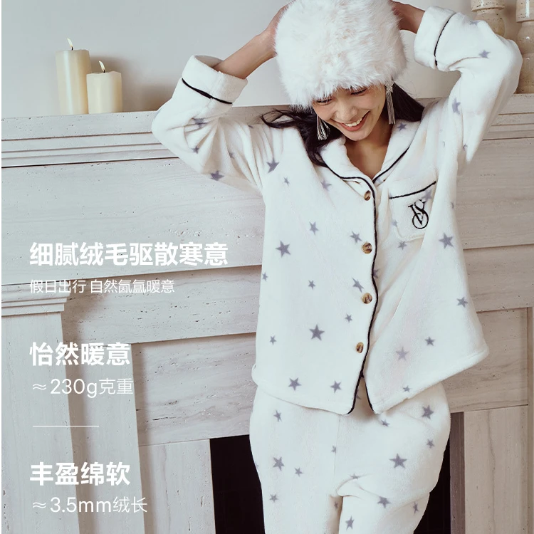 【维密·宅度假系列暖舒绒睡衣套装】加厚法兰绒轻暖感睡衣女