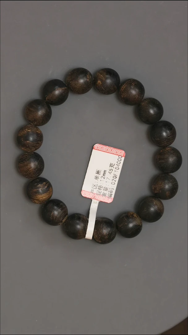 沉香手串沉水文莱沉香天然野沉香12mm单圈17.45g花蜜香甜中带凉