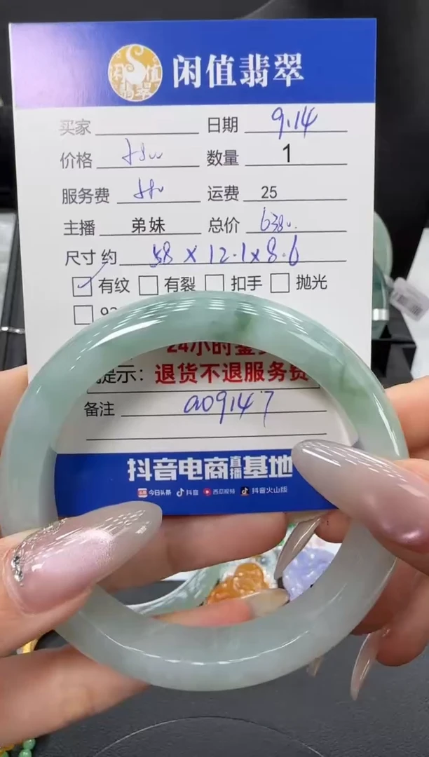 未镶嵌手镯翡翠翡翠手镯