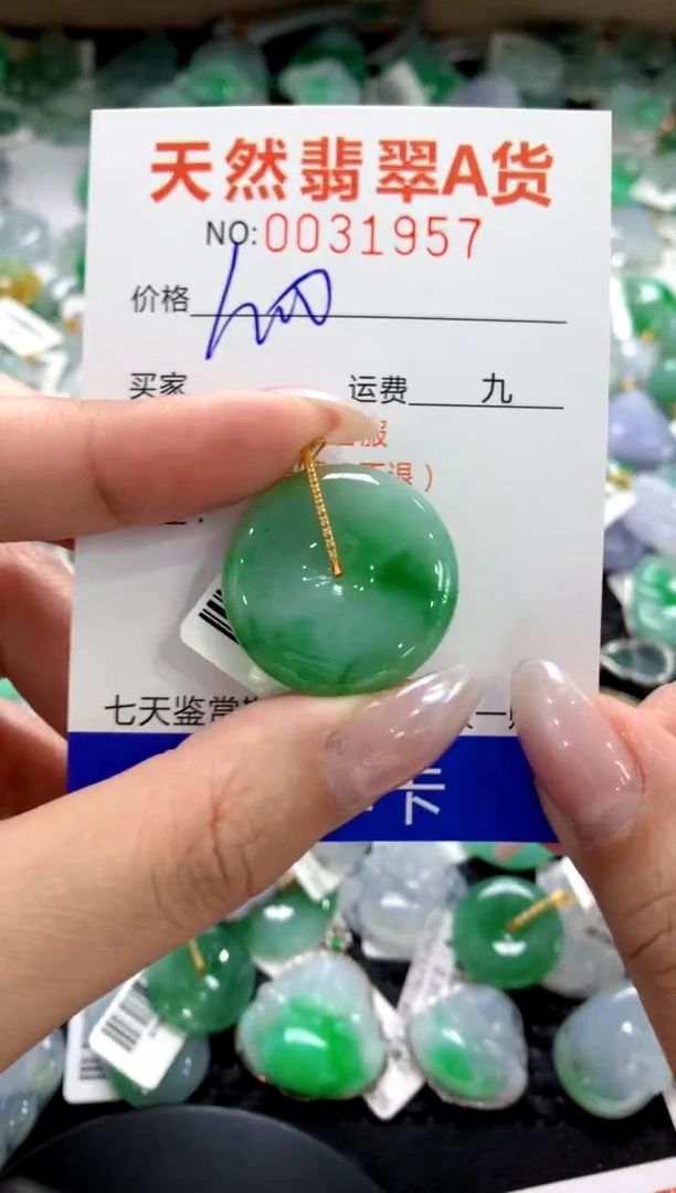 颈饰18K金镶嵌翡翠1