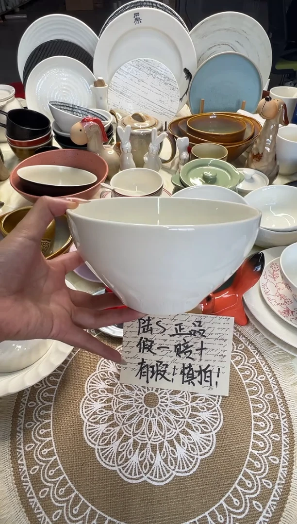 新骨瓷002瑕疵 暖白7寸大 大肚碗