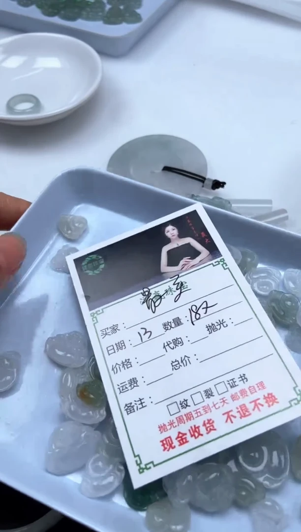 未镶嵌定制翡翠可*鱼挂饰