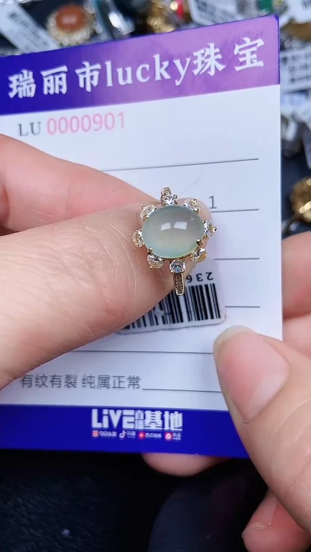 颈饰银S925镶嵌翡翠0901