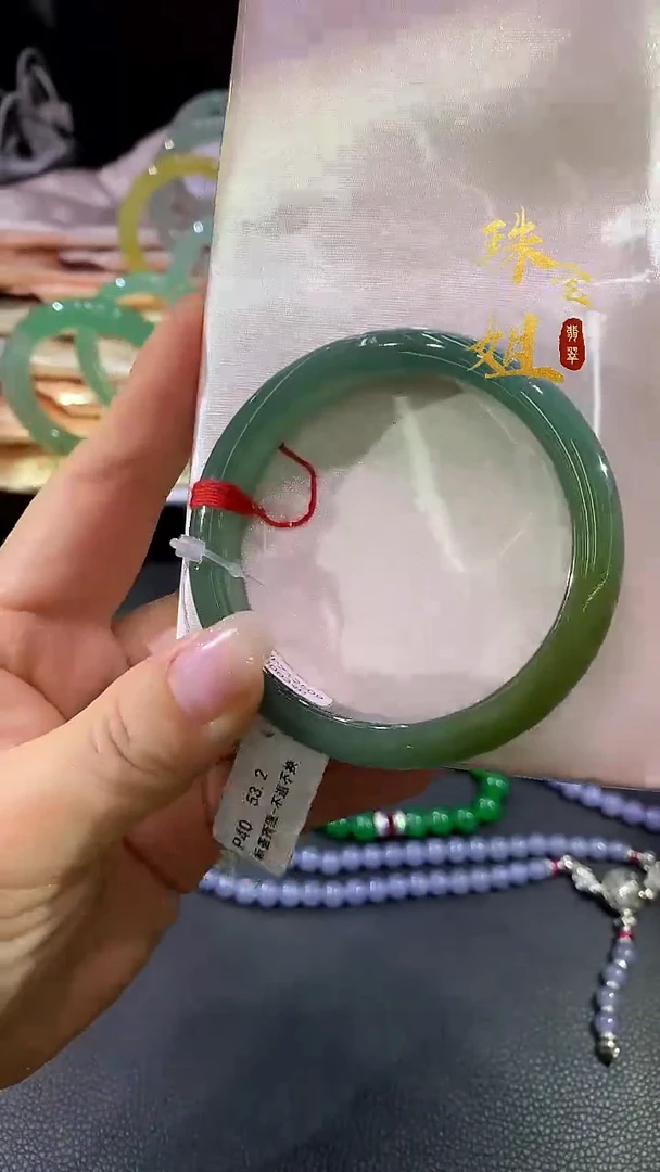 未镶嵌手镯翡翠手镯