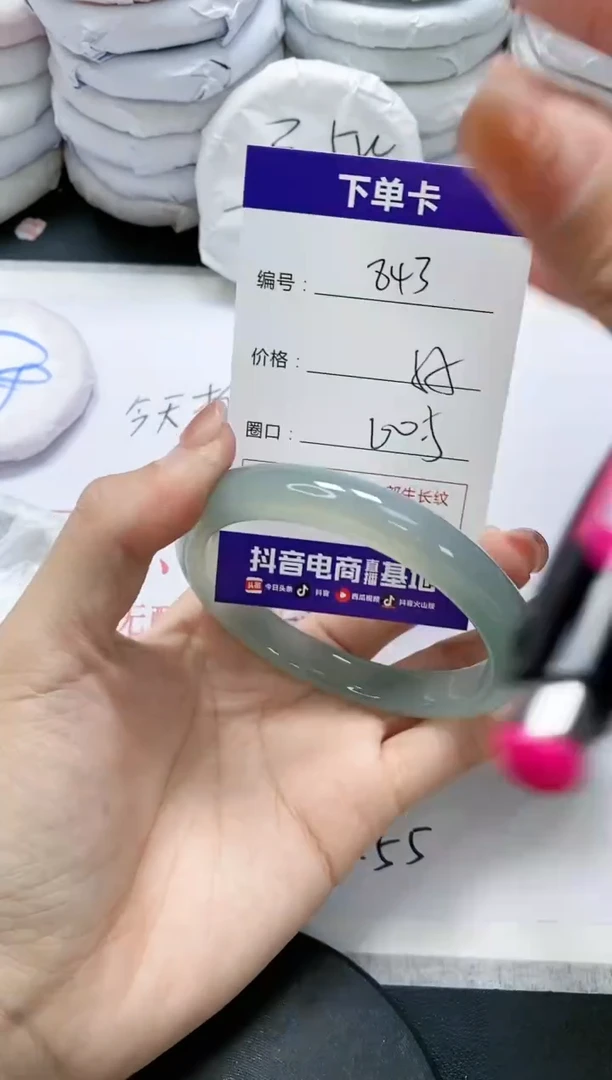 未镶嵌手镯玛瑙/玉髓843