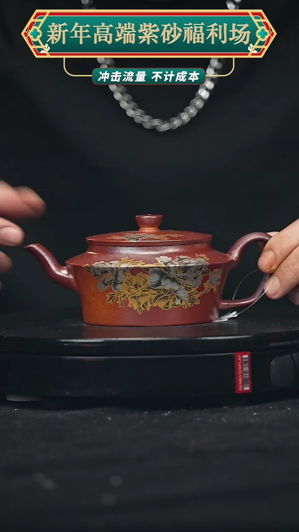 【闪购商品】宜兴原矿高端紫砂