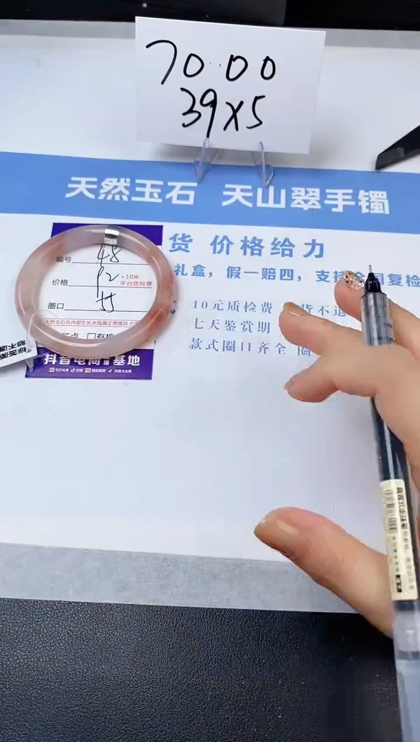 【闪购商品】石英质玉手镯未镶嵌s48-T-55