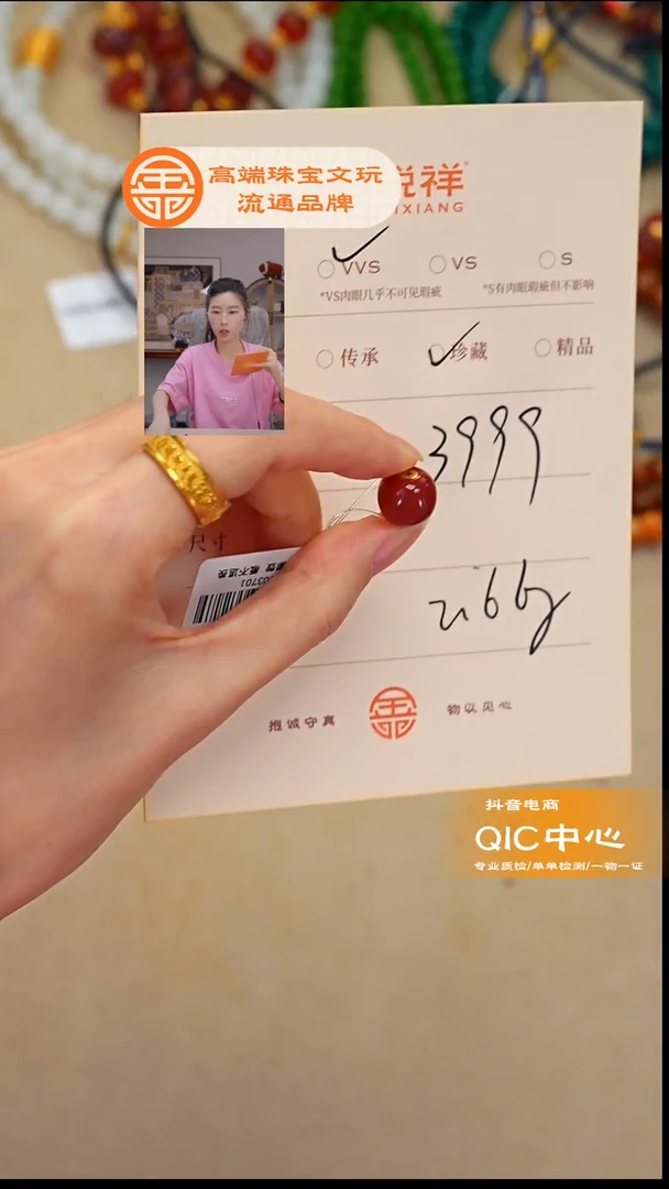 未镶嵌南红玛瑙珠宝奇石南红