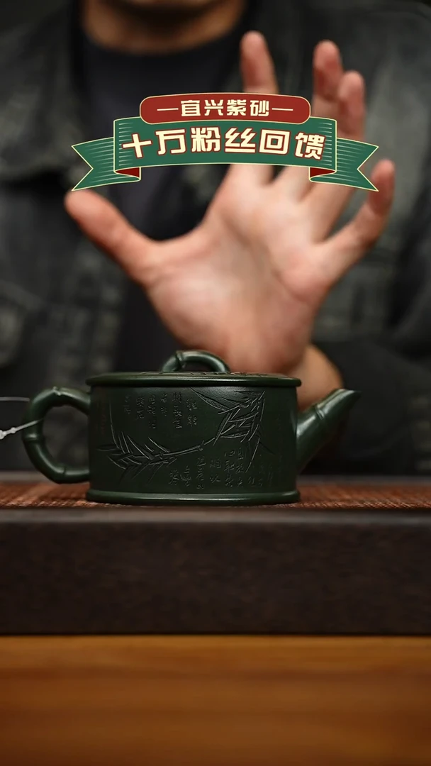 茶壶紫砂宜兴原矿 手工 紫砂壶容量280cc