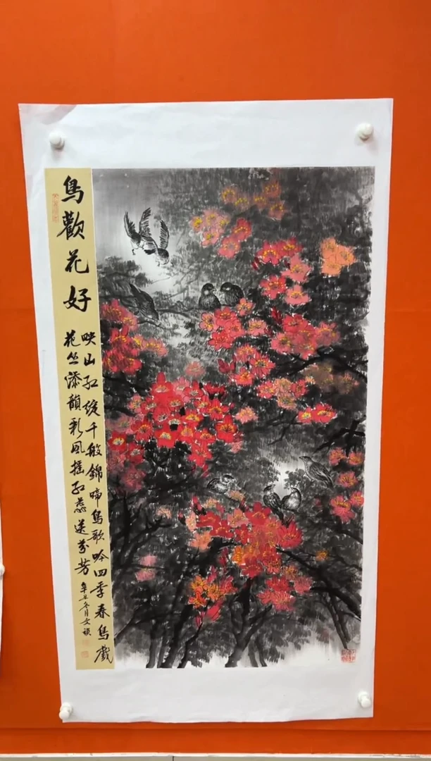 国画马文祯-书法/绘画9