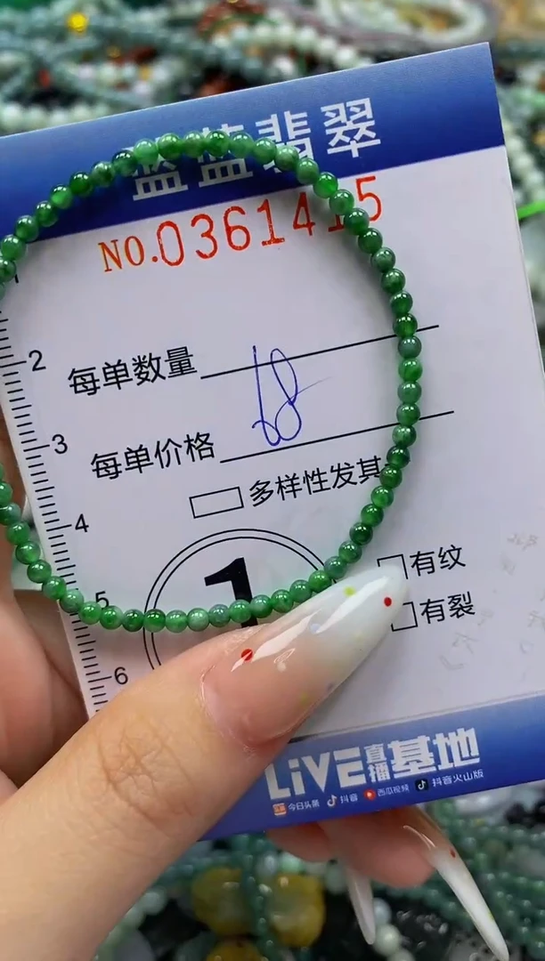 颈饰未镶嵌翡翠闪购0361415