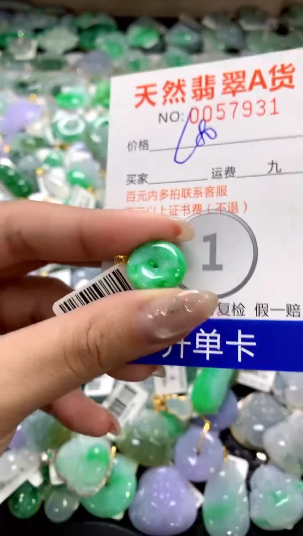 颈饰18K金镶嵌翡翠1111111111111111
