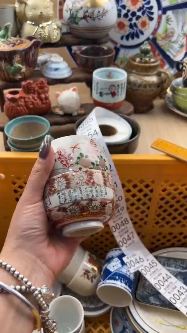 039默认微瑕，满20元包邮