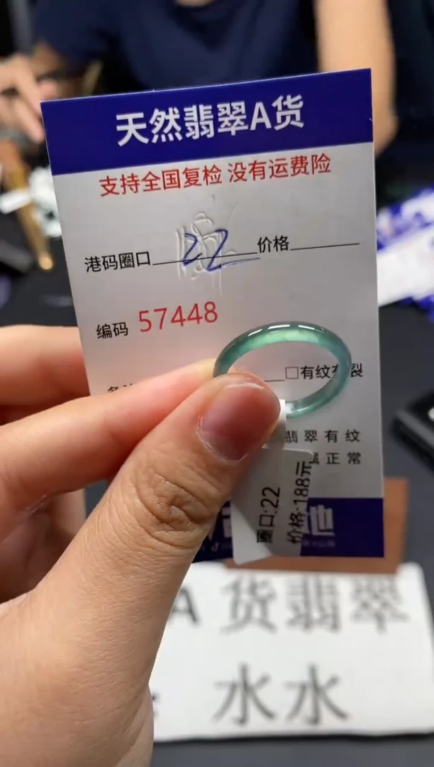 未镶嵌戒指翡翠天然A货翡翠7448