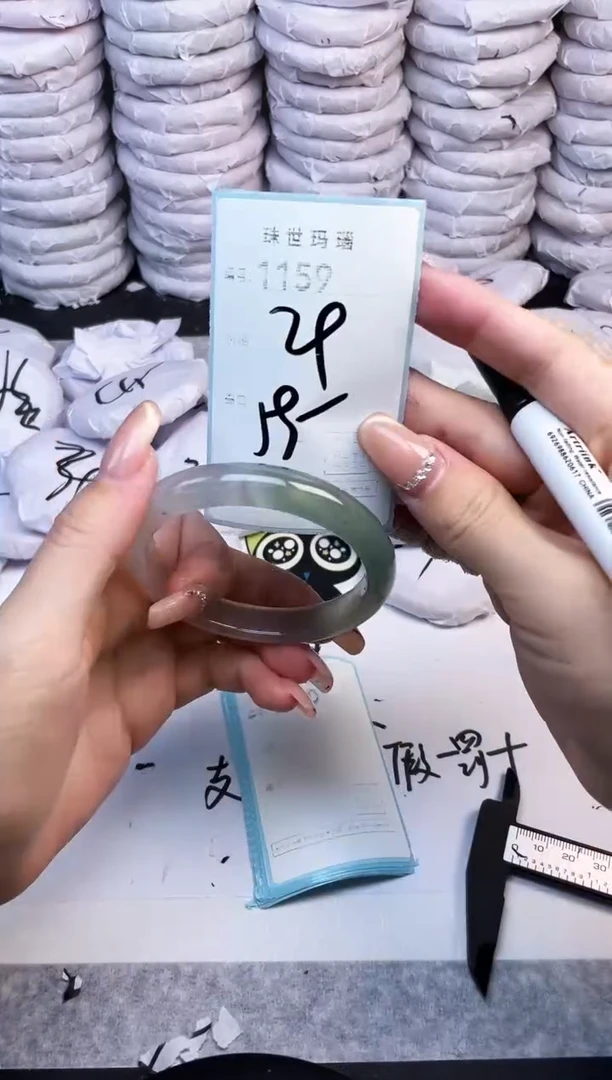 手镯玛瑙/玉髓未镶嵌1159