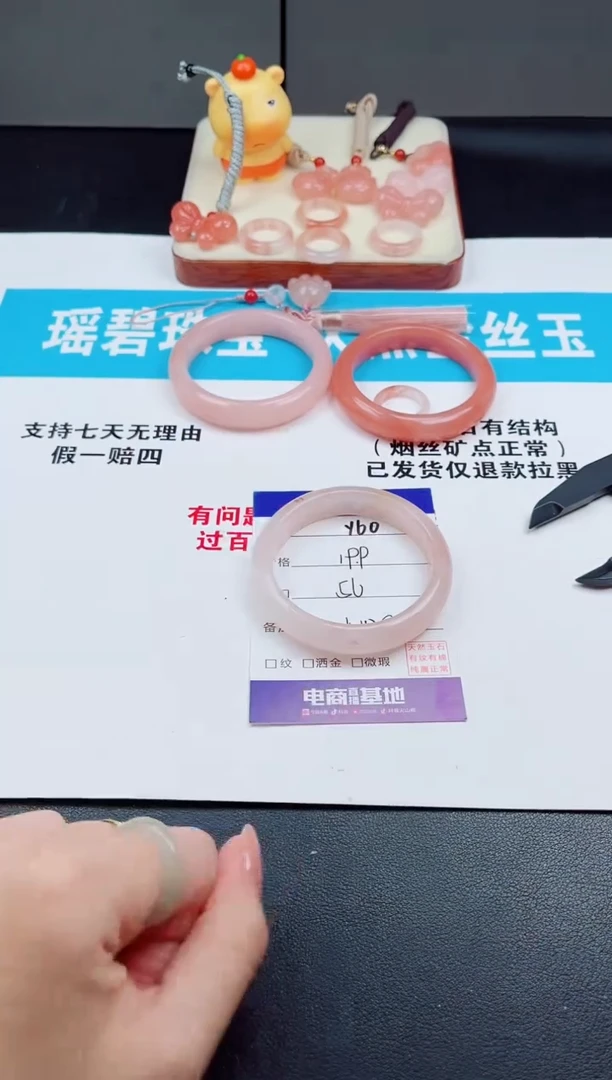 未镶嵌手镯石英质玉Y60  -
