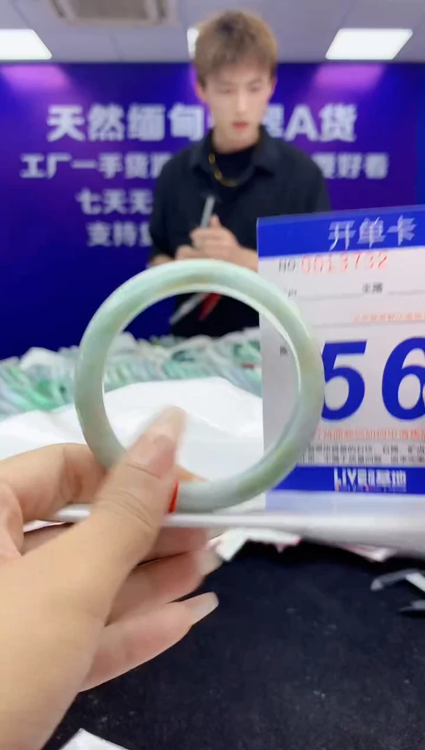 未镶嵌手镯翡翠AAAAAAAAAAAA