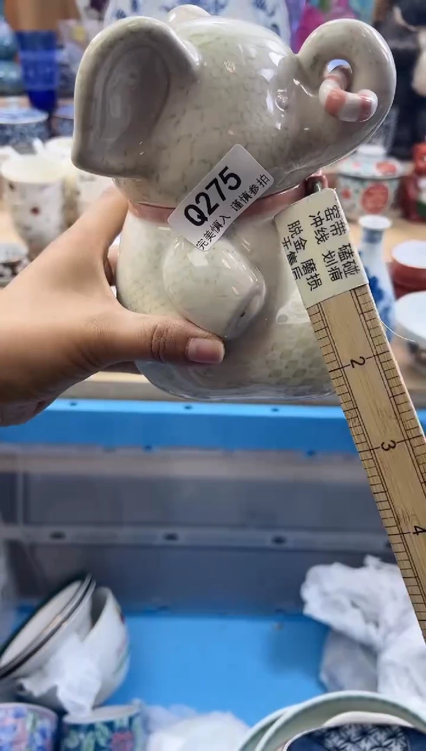 【闪购商品】瓷片275qqqqqqqqqqqq