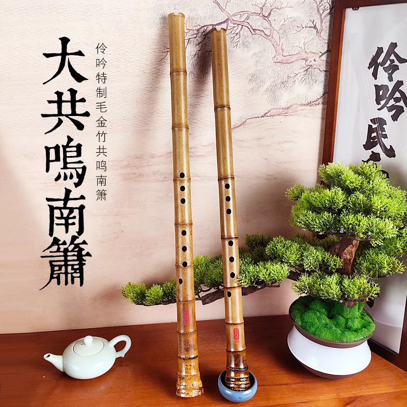伶吟专业高级演奏南箫乐器初学八孔正手通口G一节竹根洞萧F调吹奏