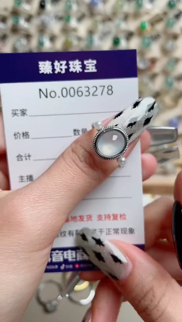 【闪购商品】翡翠戒指银S925镶嵌.........