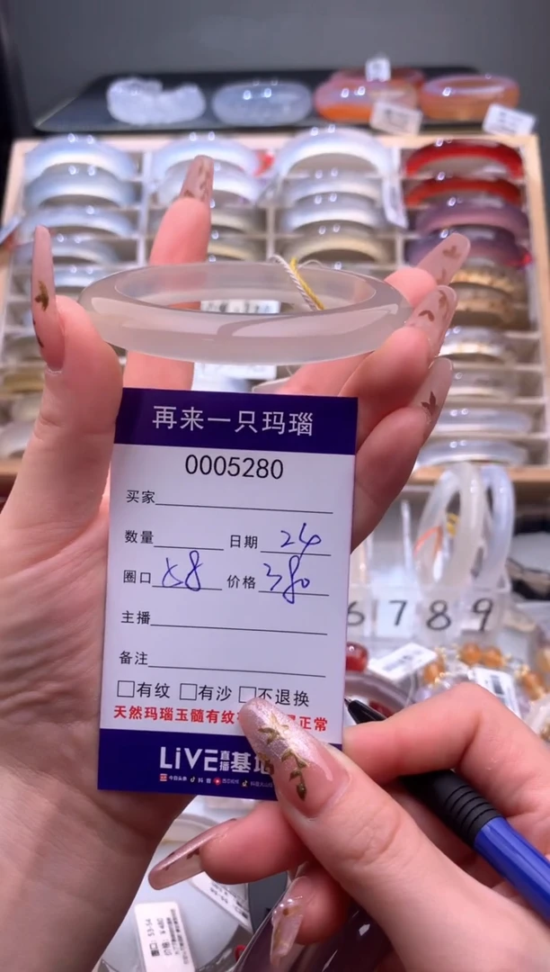 手镯玛瑙/玉髓未镶嵌D***25280