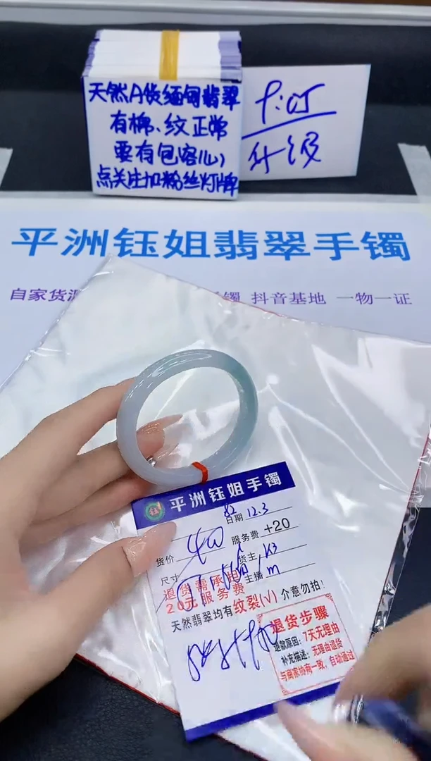 未镶嵌手镯翡翠1111111