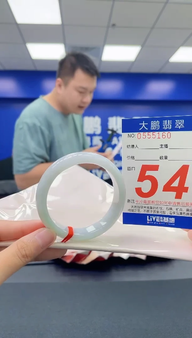 翡翠手镯未镶嵌AAAAAAAAAA