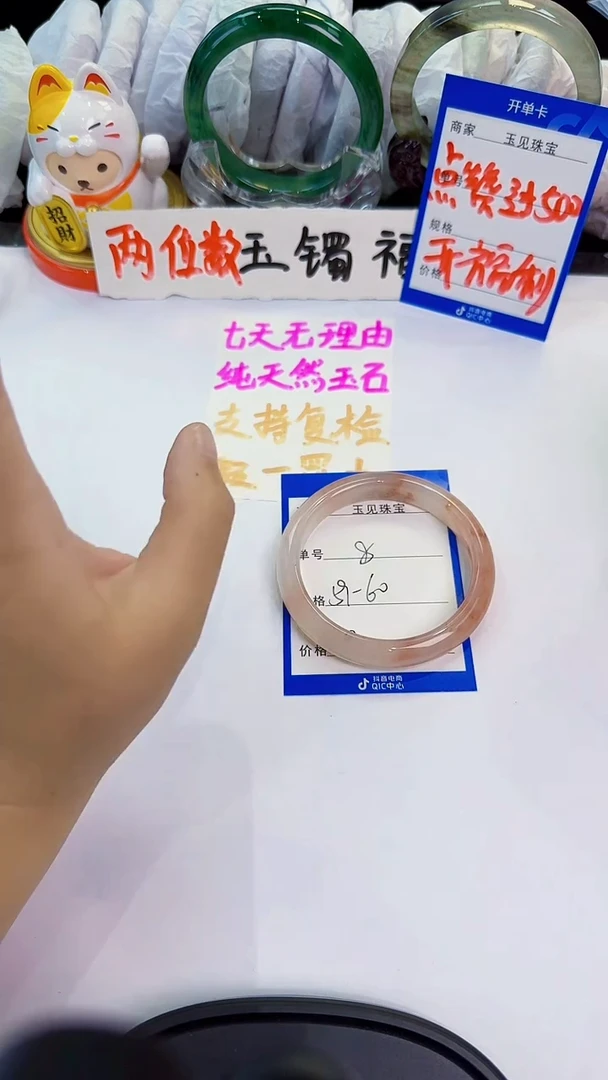 未镶嵌手镯石英质玉8