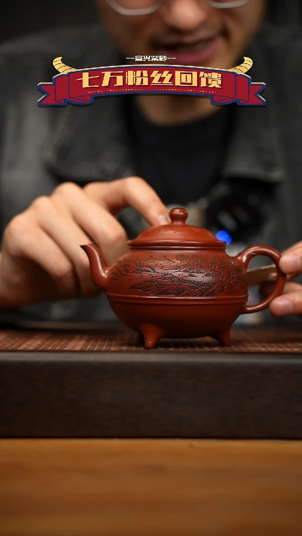 茶壶紫砂宜兴原矿 紫砂手工紫砂壶容量200cc