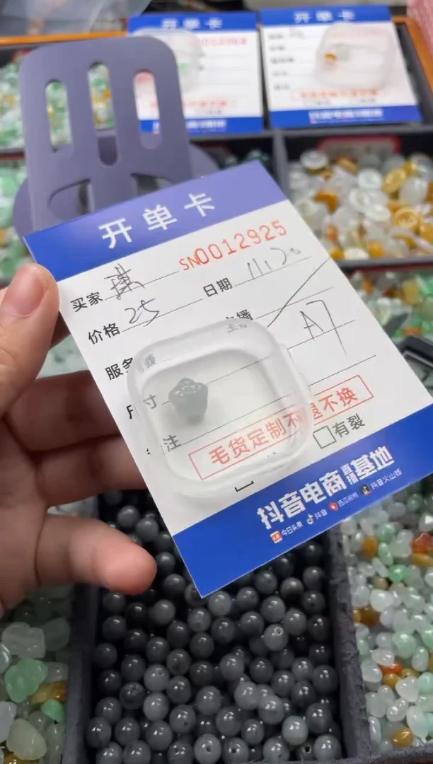 颈饰未镶嵌翡翠琪*啦12925