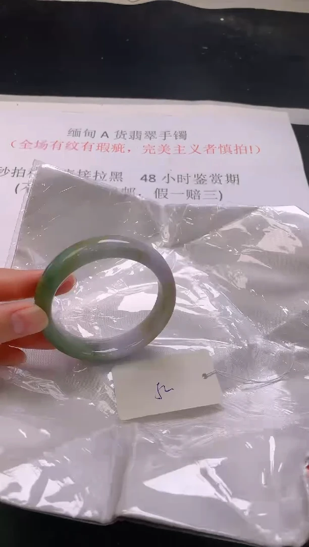 翡翠手镯未镶嵌77