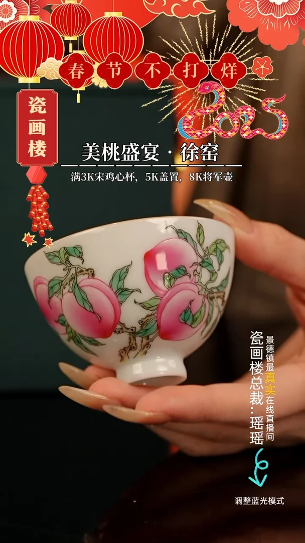 【闪购商品】瓷片瓷瓷瓷瓷瓷瓷瓷瓷