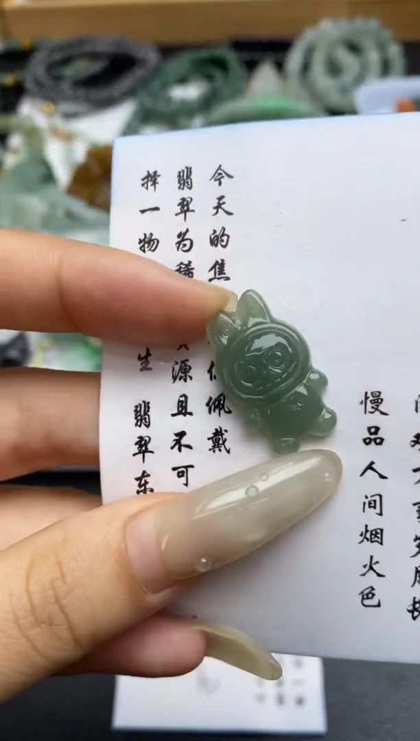 未镶嵌定制翡翠翡翠毛货~