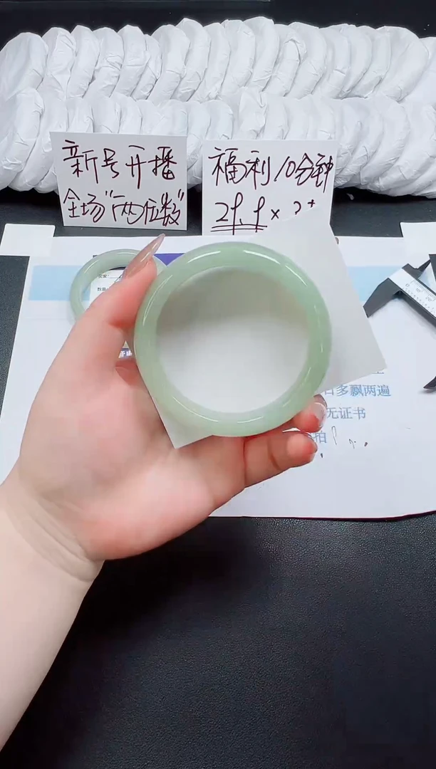 未镶嵌手镯石英质玉49-60.6