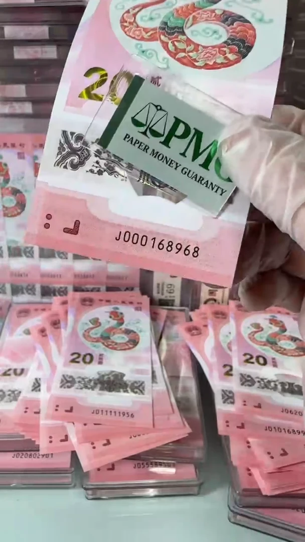 【闪购商品】塑料000168968-包PMG67分