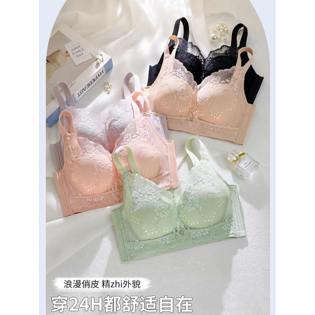 M·C·SUAN/梦彩萱 洞洞杯文胸舒适性感夏季聚拢小胸调整型俏皮