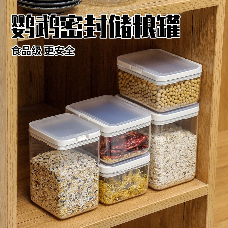 鹦鹉储粮罐饲料鸟零食滋养丸奶粉收纳盒鸟粮储存瓶密封罐防潮防虫