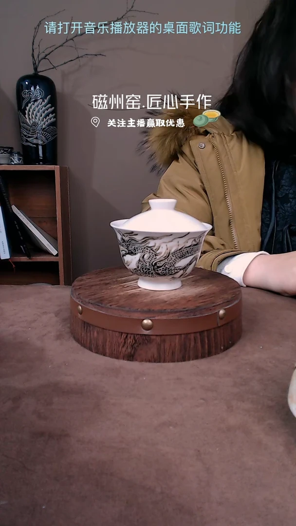 【闪购商品】磁州窑纯手工白底黑绘盖碗 有瑕