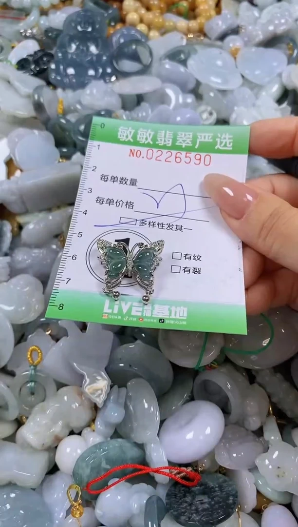 翡翠未镶嵌颈饰闪购0226590多样性发其一