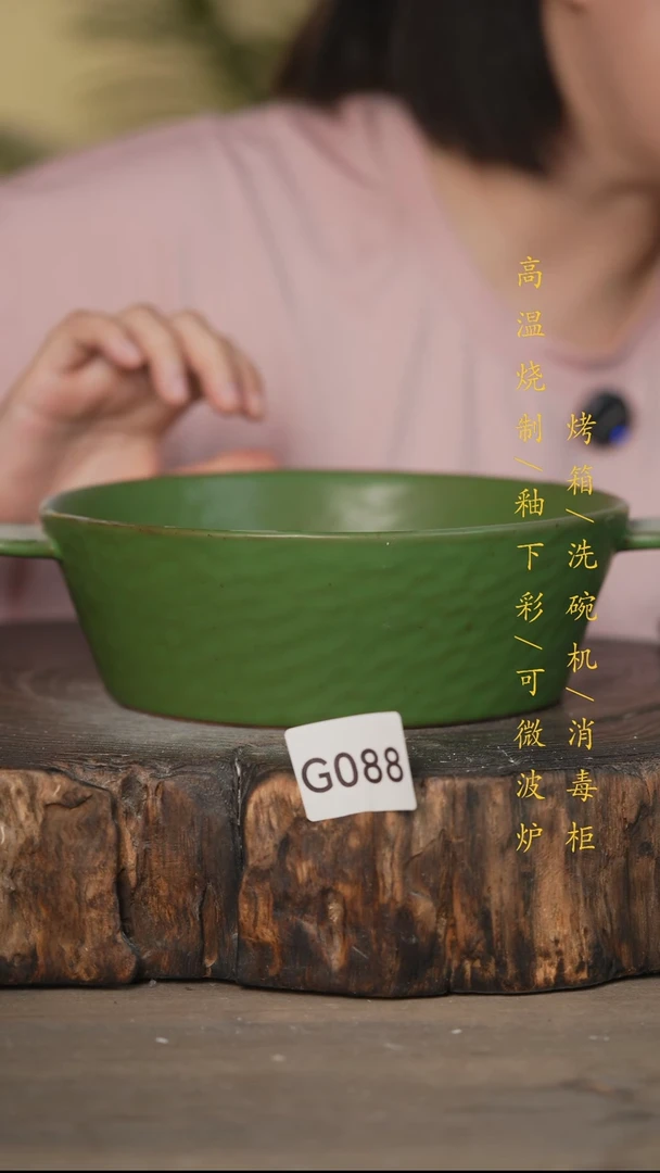 瓷片景德镇高温釉下彩可微波烤箱洗碗机088