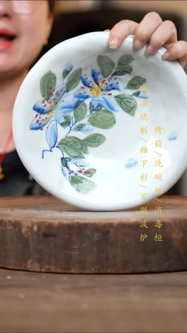 瓷片景德镇高温釉下彩（食品级）