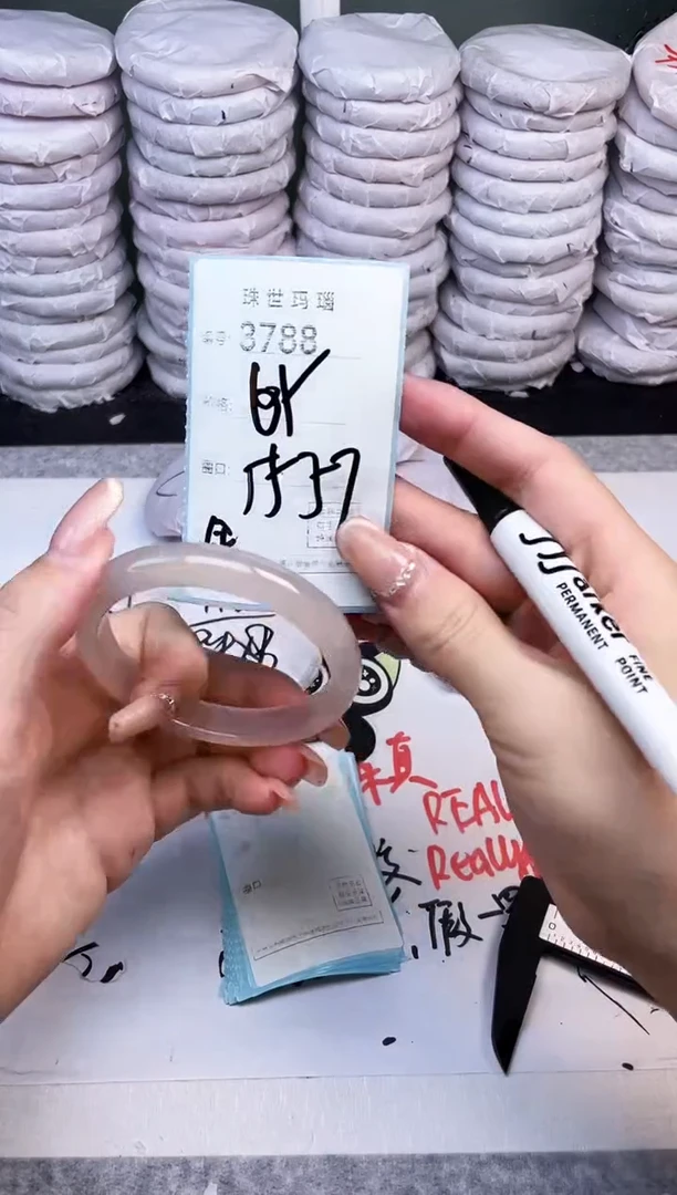 手镯玛瑙/玉髓未镶嵌3788
