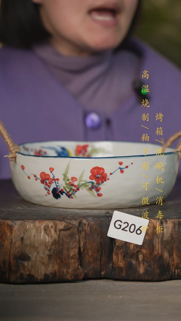 【闪购商品】碗景德镇高温釉下彩可微波烤箱洗碗机206