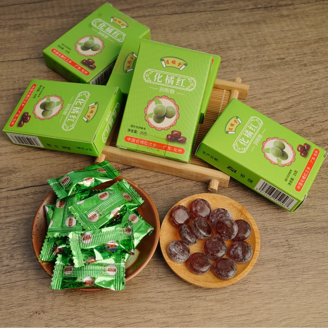 橘红润喉糖果硬糖罗汉果菊花甘草清凉清新薄荷  道橘堂