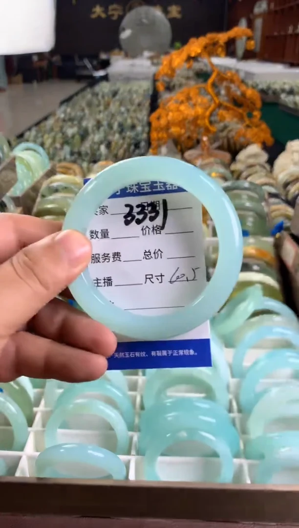 未镶嵌蛇纹石玉手镯3331