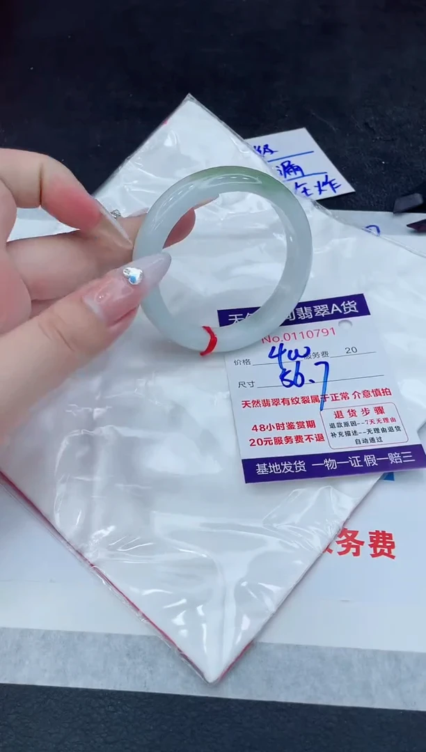 【闪购商品】翡翠手镯未镶嵌111111111111111