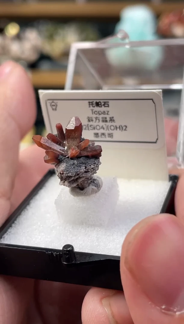 石材墨西哥托帕石